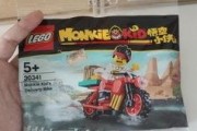 黑料吃瓜网apk普通安装 